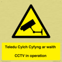 teledu-cylch-cyfyng-ar-waithcctv-in-operation~